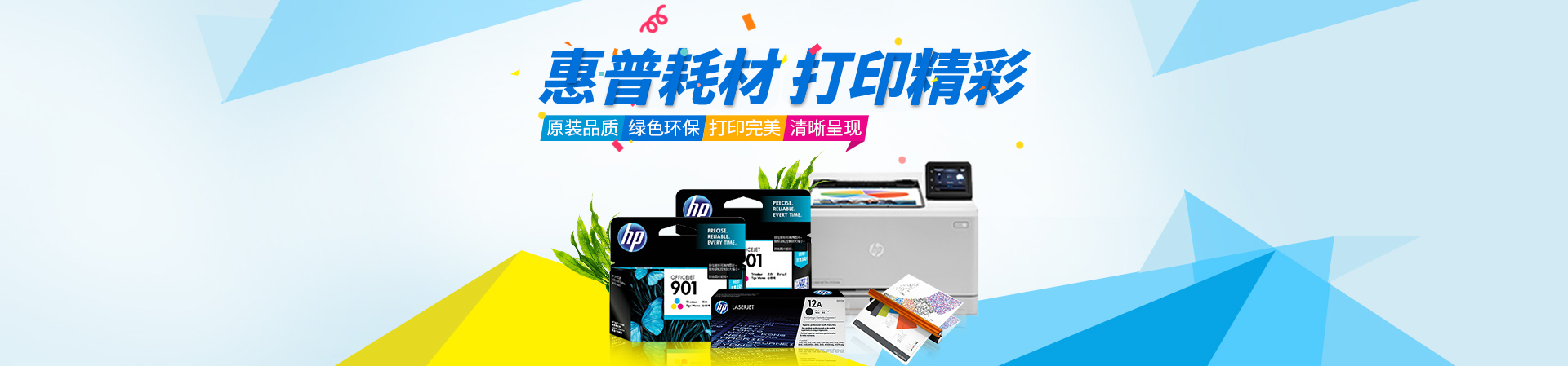 綠盒子辦公設(shè)備租賃