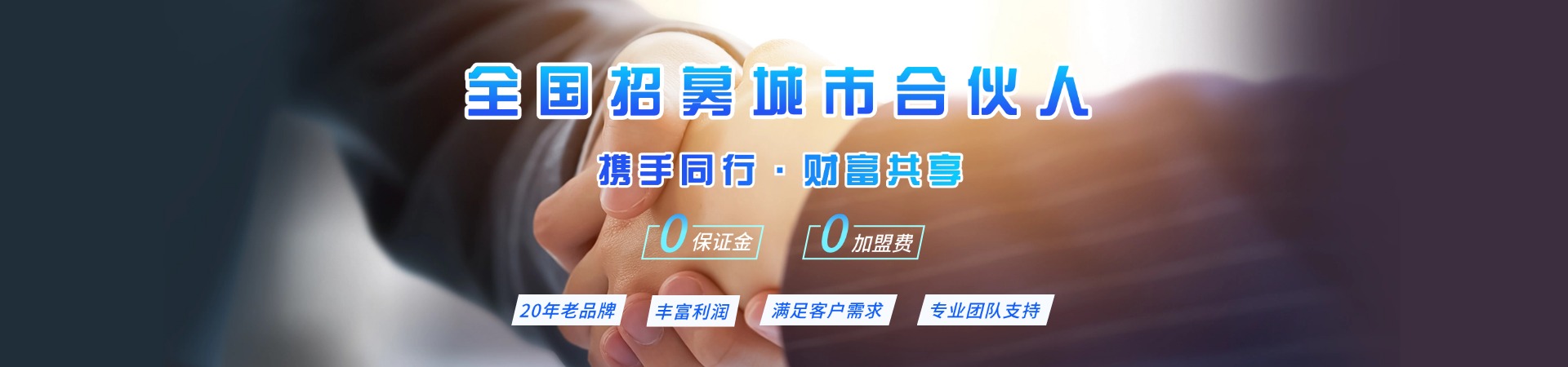 駕校管理軟件、駕駛人考場管理軟件、社會化考場軟件、APP定制、網站定制、駕校網絡招生平臺、汽車在線出租平臺、考場在線預約一體化解決方案的提供商。我們秉承“需求萬變 努力不變”的核心價值觀，致力為企業提供一流的信息化和互聯網+軟件產品和增值服務,通過一站式服務，避免了信息孤島、降低企業軟件使用成本、提升精細化管理能力和營收產值。