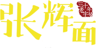 博軟軟件logo、駕校管理軟件、駕駛人考場管理軟件
